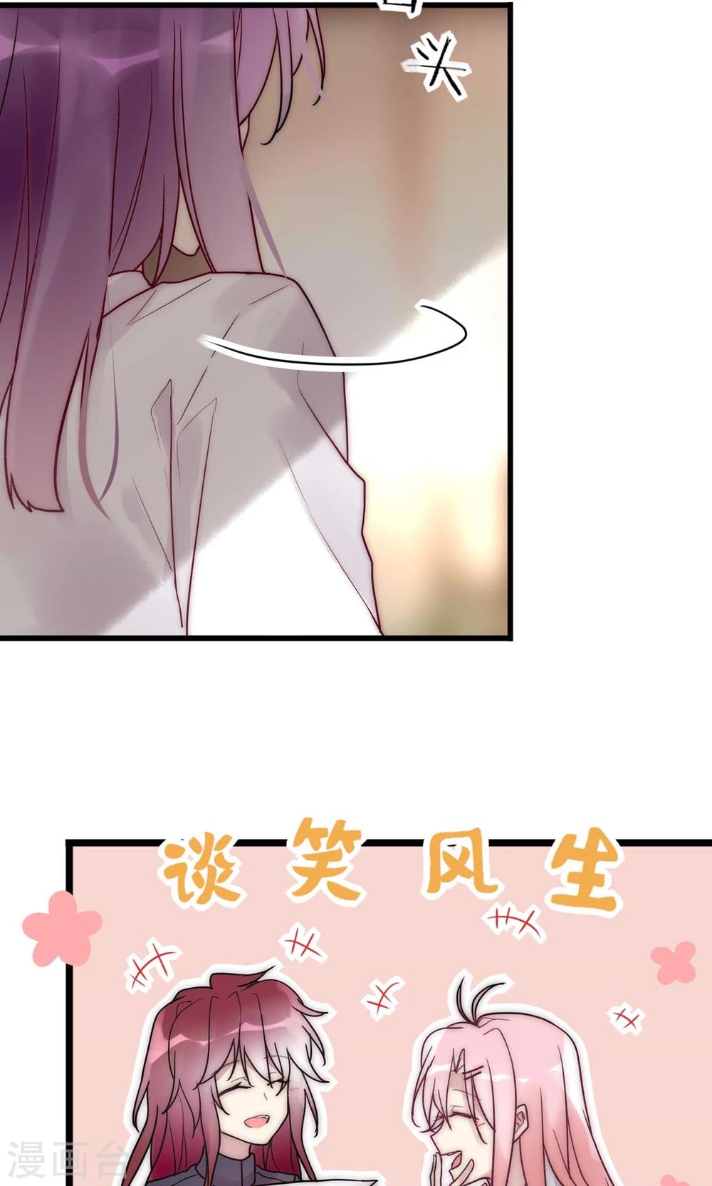 最终话 不完美的大结局-第72话