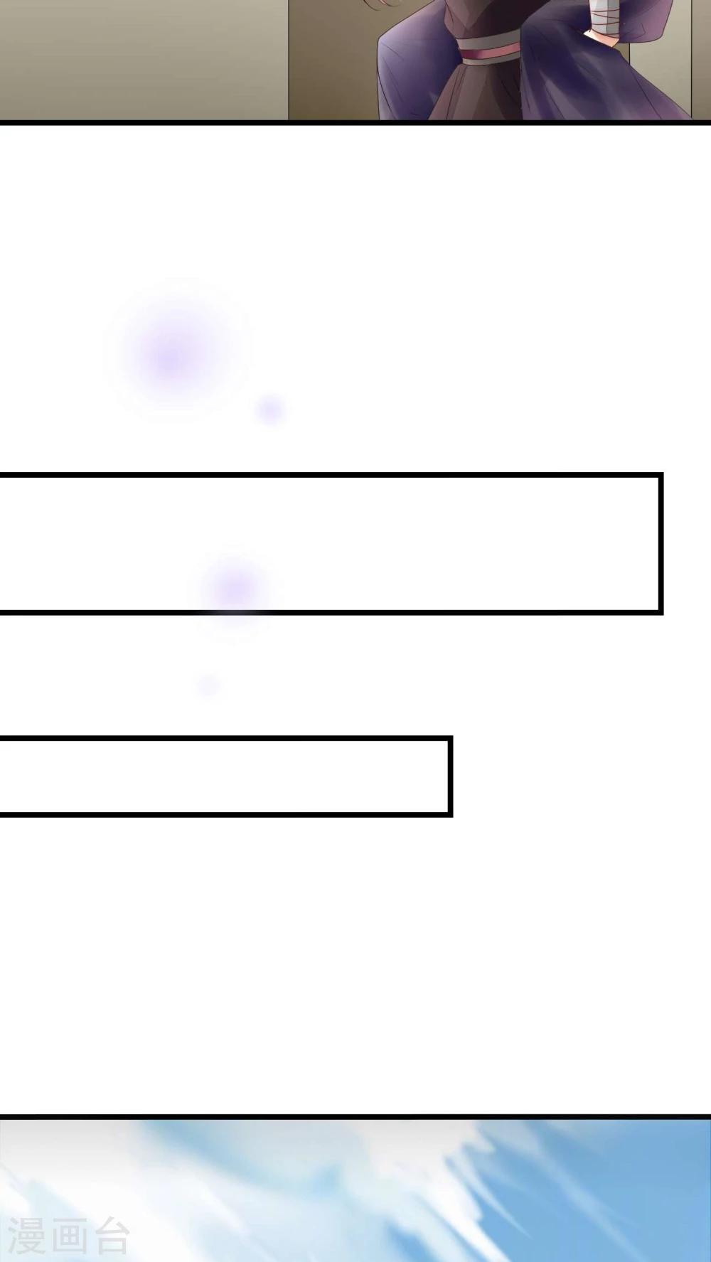 第10话 到底是谁想要害我-第10话