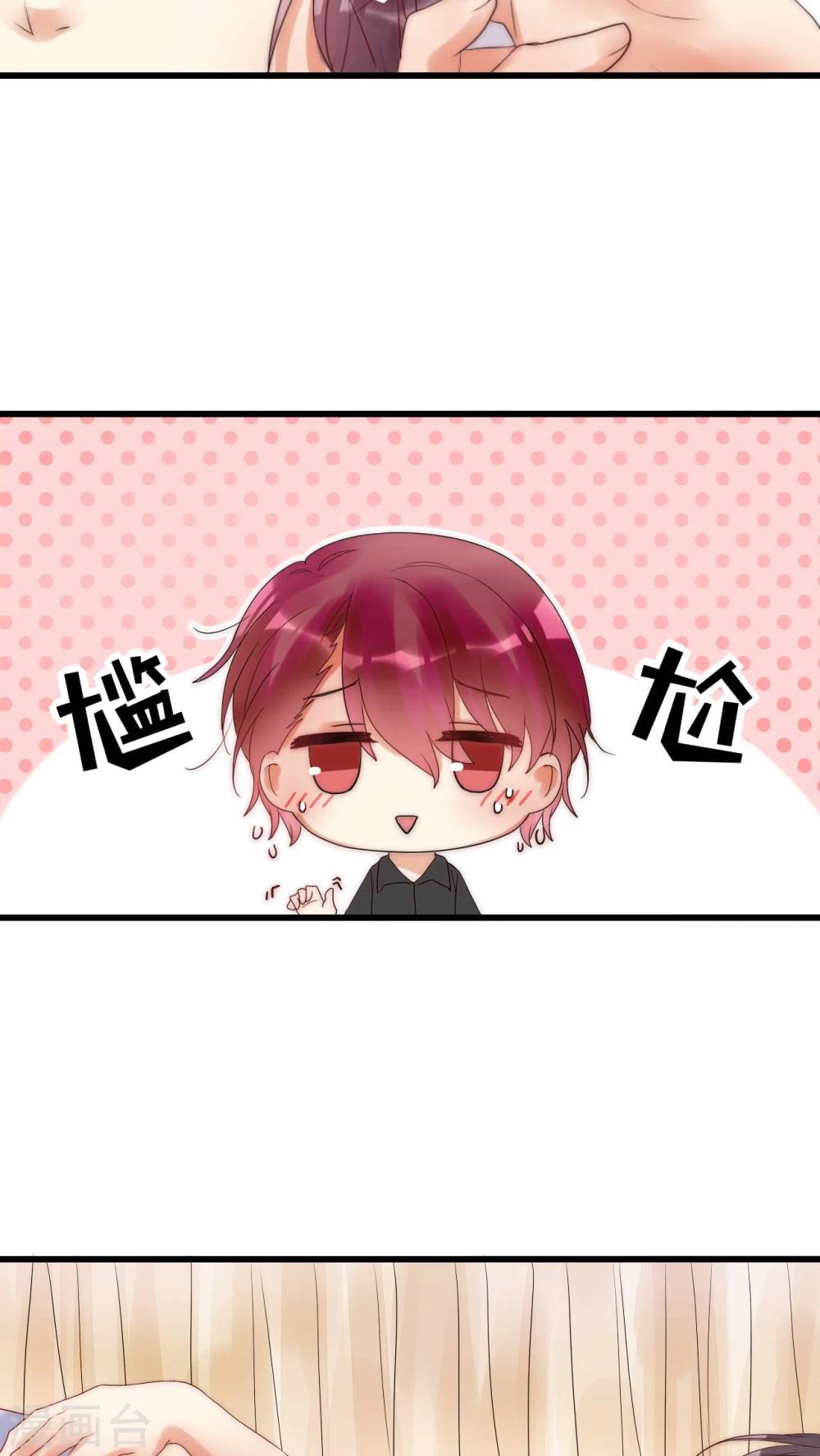 第10话 到底是谁想要害我-第10话