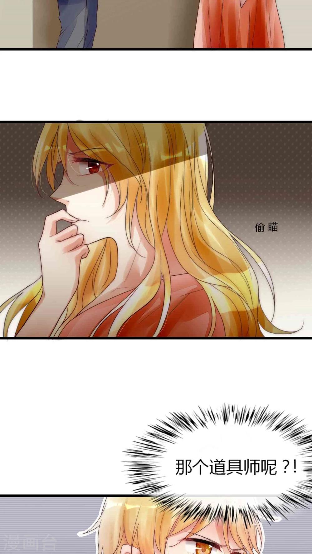 第10话 到底是谁想要害我-第10话