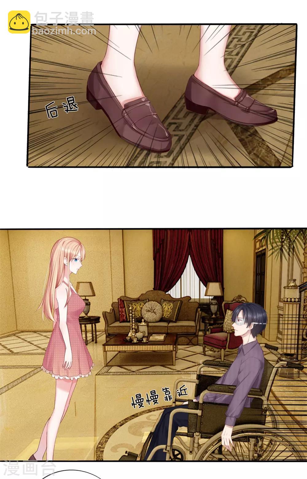 第1话 面具下的男人-第2话