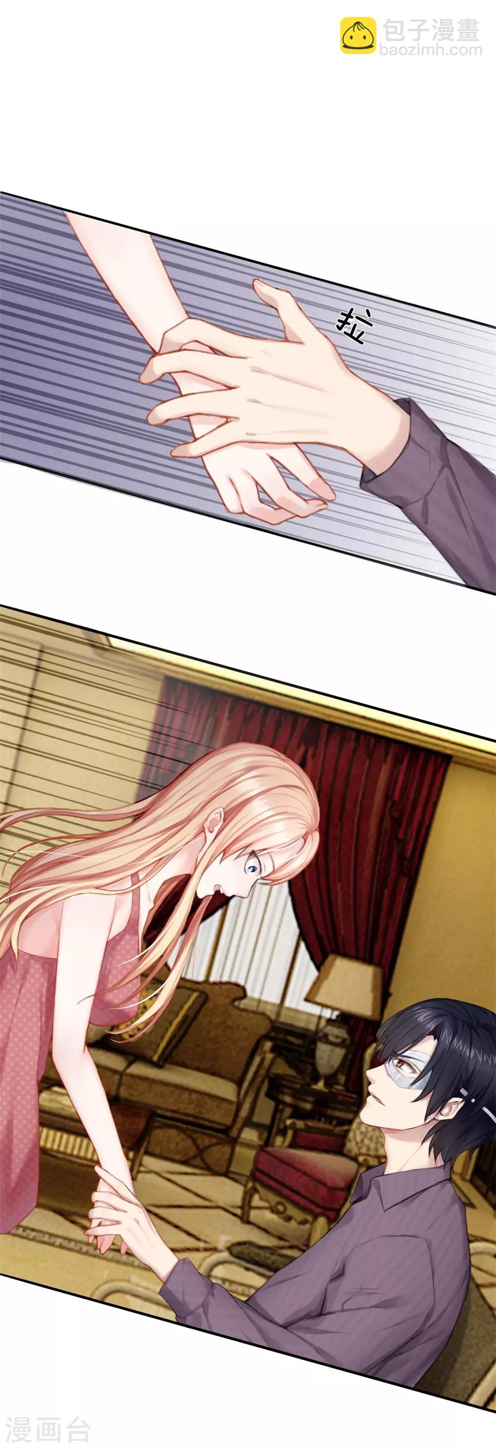 第1话 面具下的男人-第2话