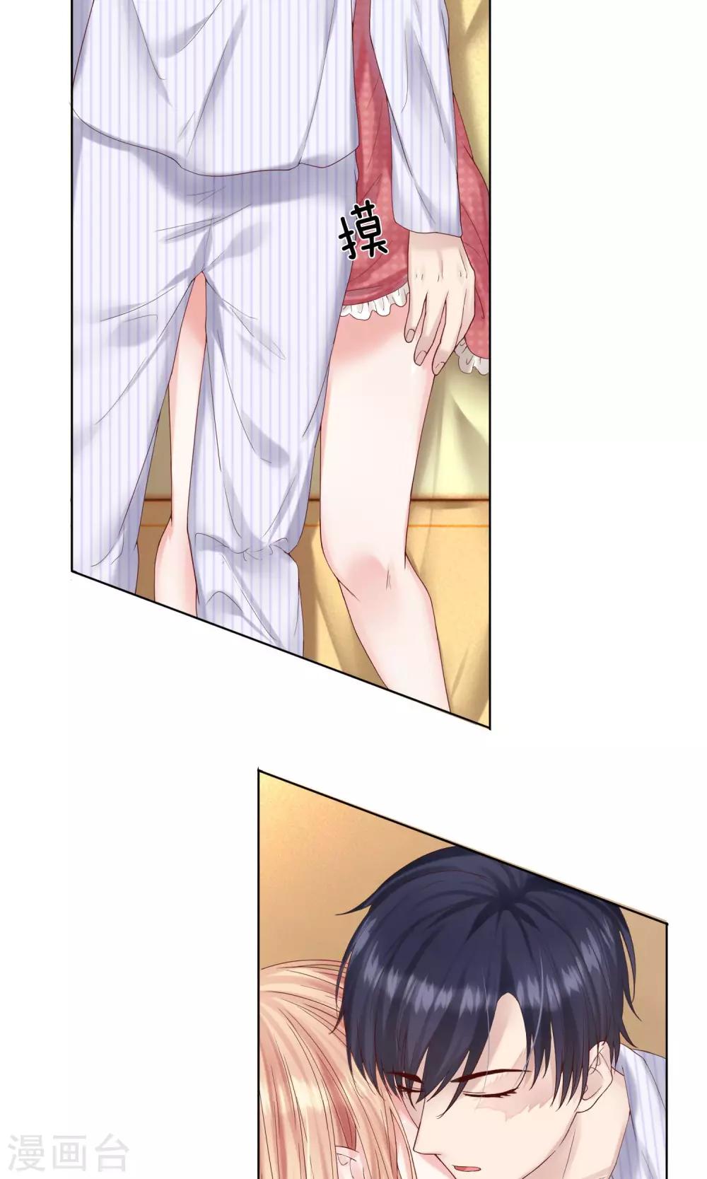 第11话 第一次就这么没了！？-第12话