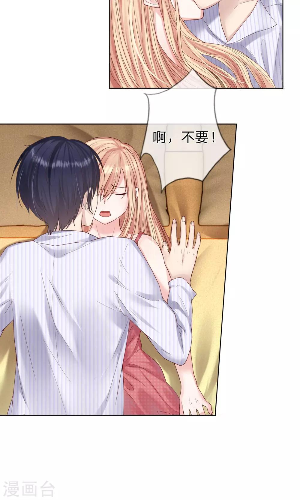 第11话 第一次就这么没了！？-第12话