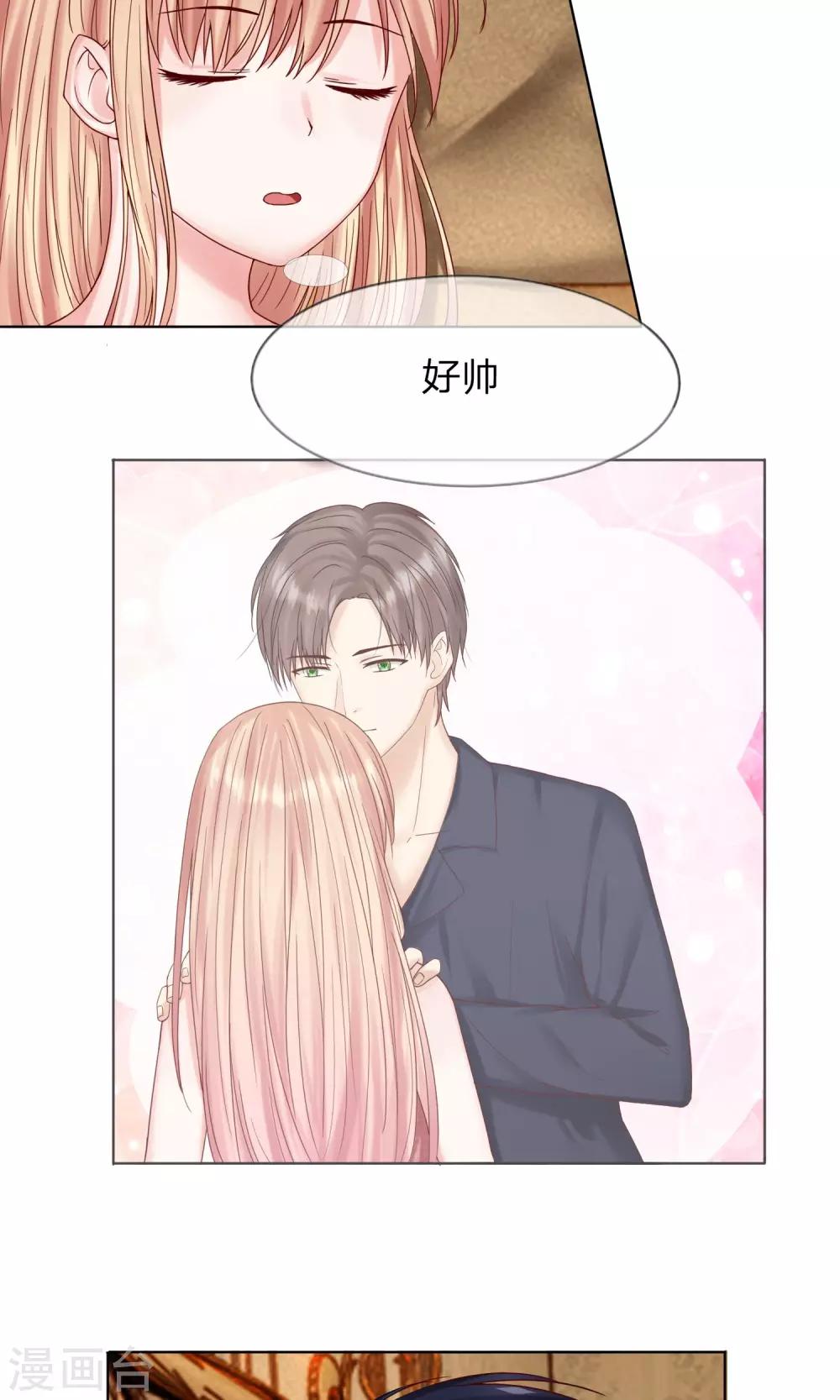 第11话 第一次就这么没了！？-第12话