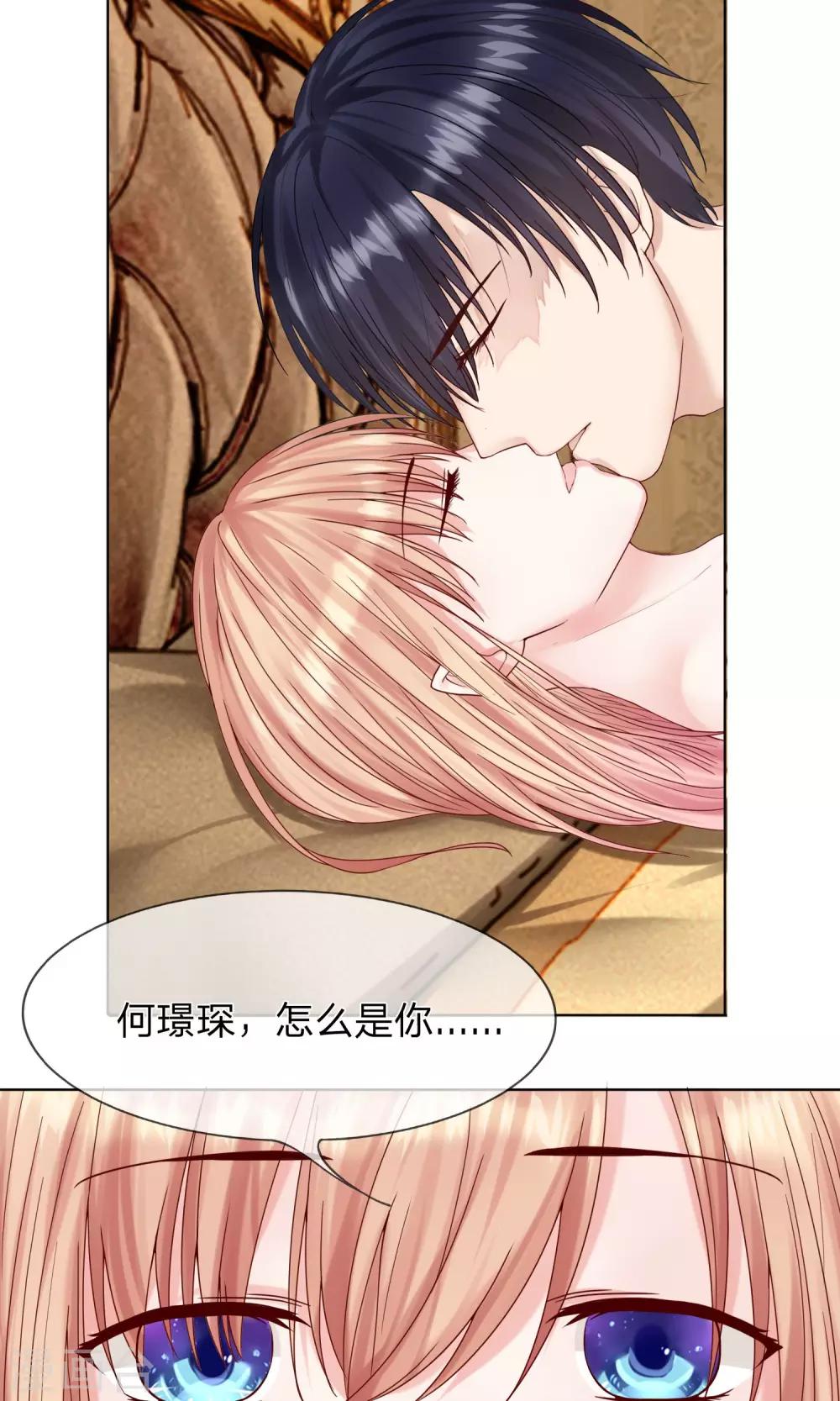 第11话 第一次就这么没了！？-第12话