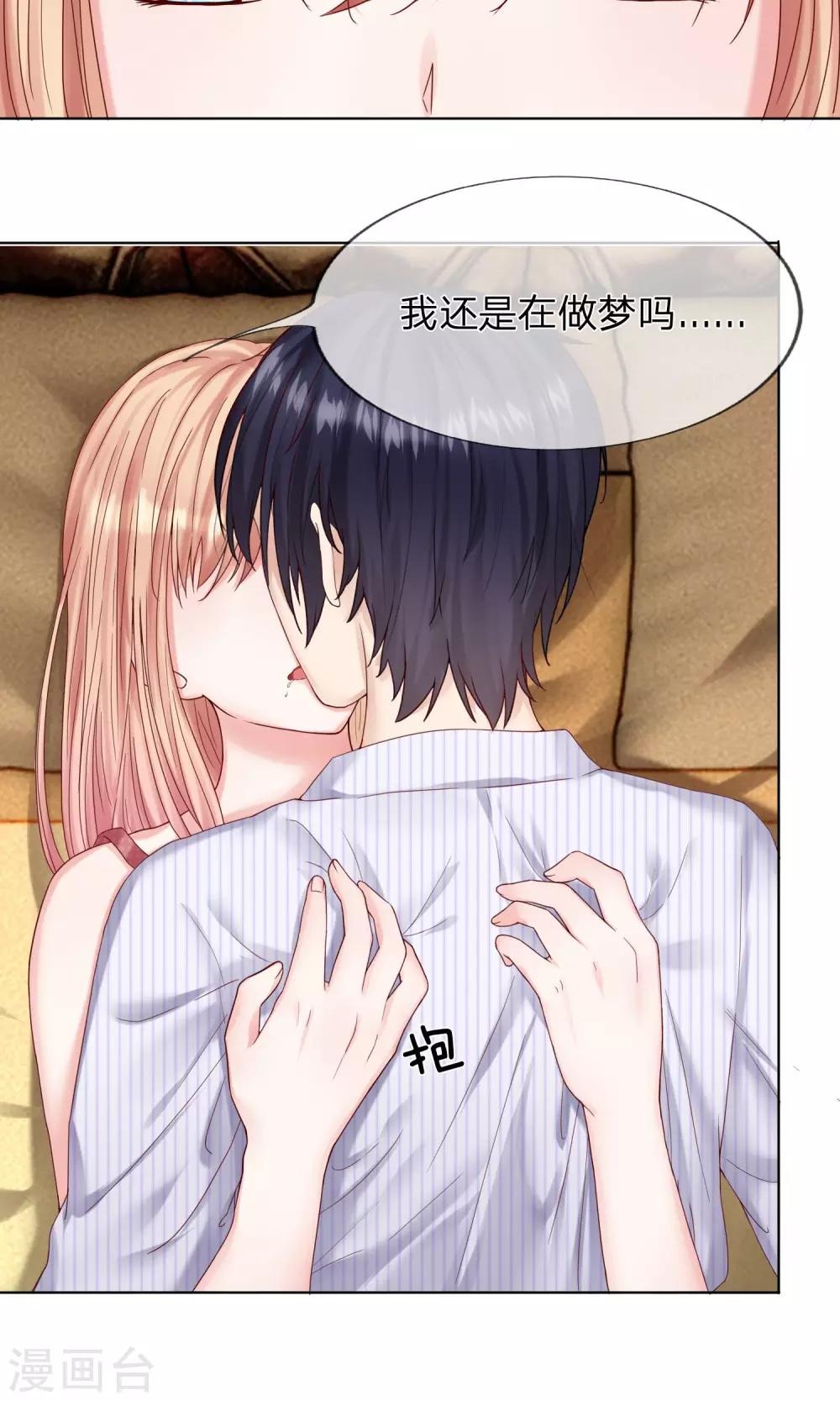 第11话 第一次就这么没了！？-第12话