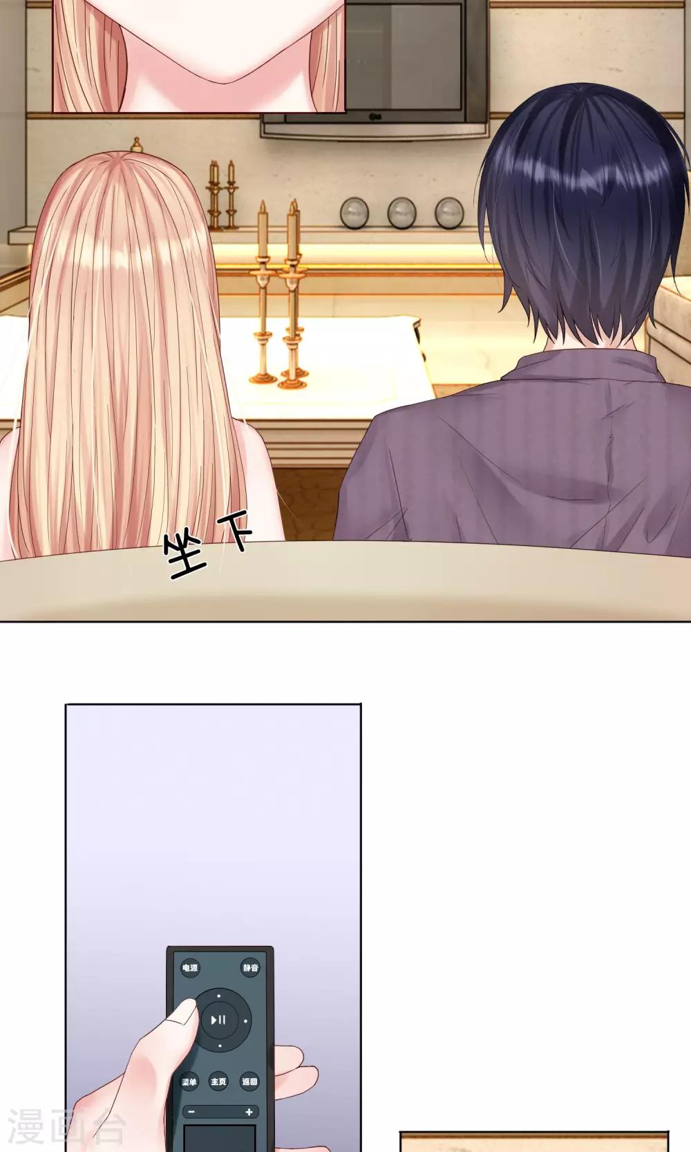 第13话 有人要跳楼！-第14话