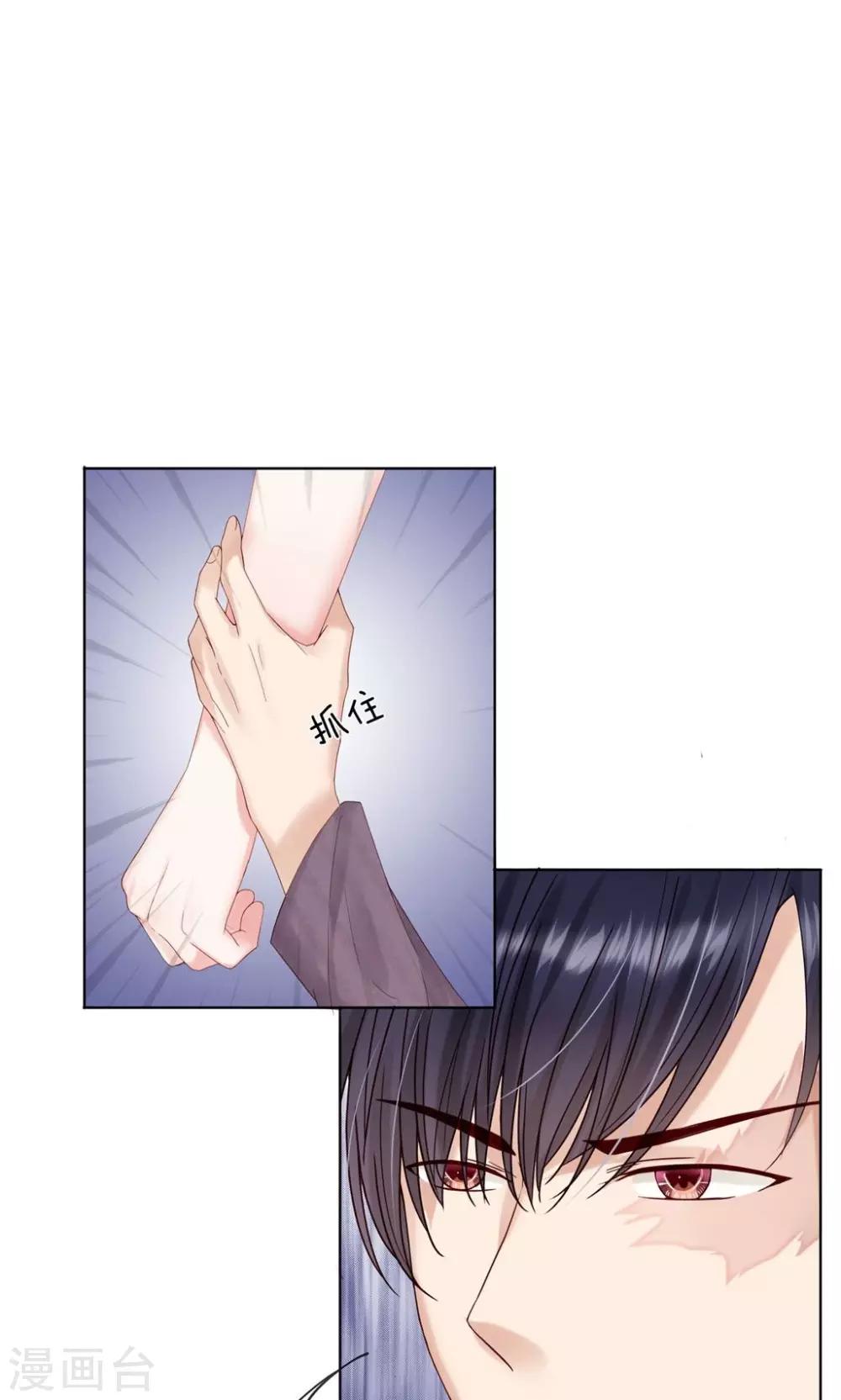 第15话 一起陪葬吧！-第16话