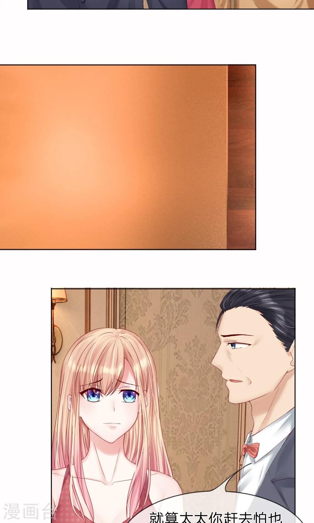 第17话 只是复仇而已！-第18话