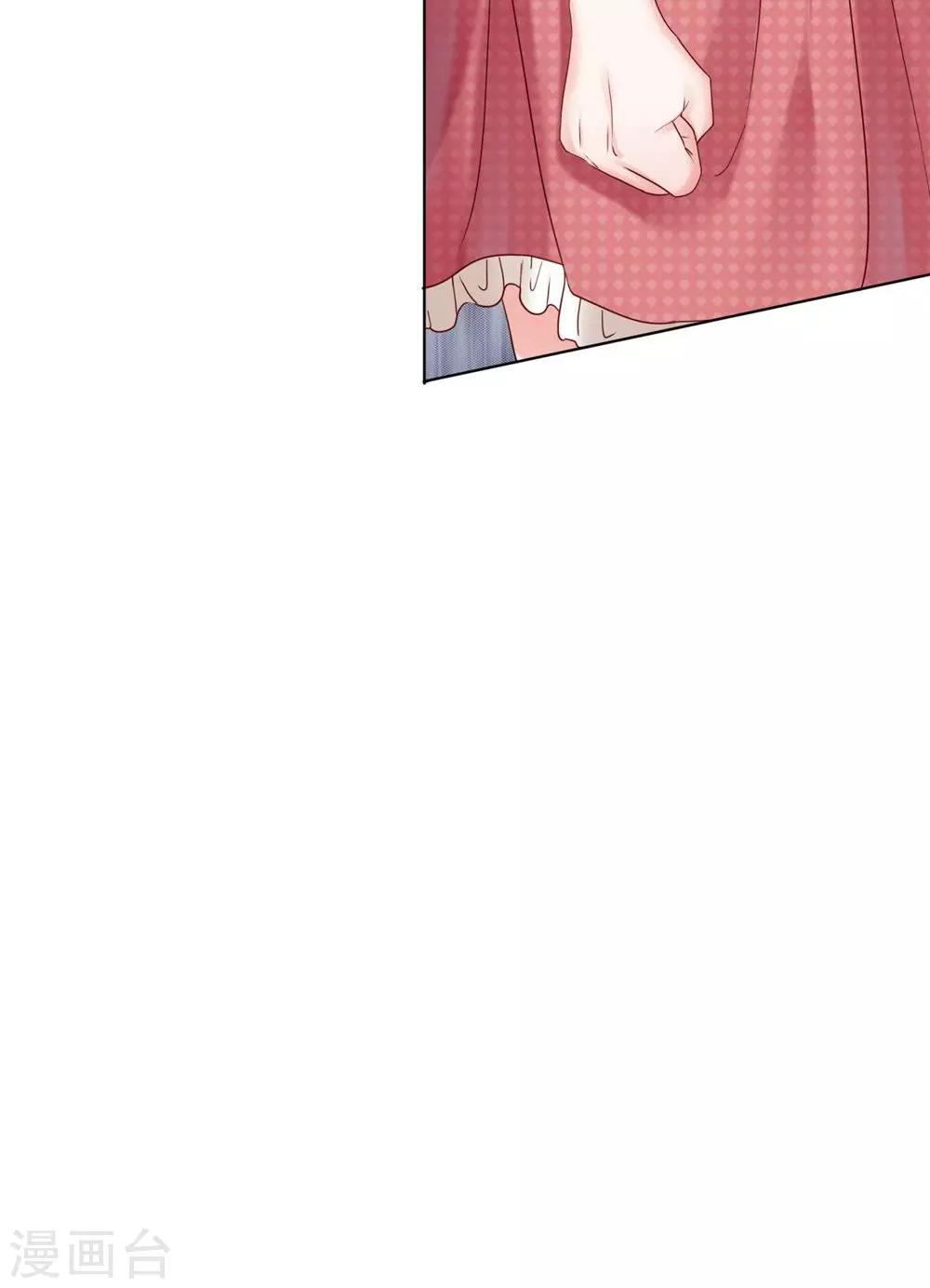 第19话 未婚夫到场！-第20话