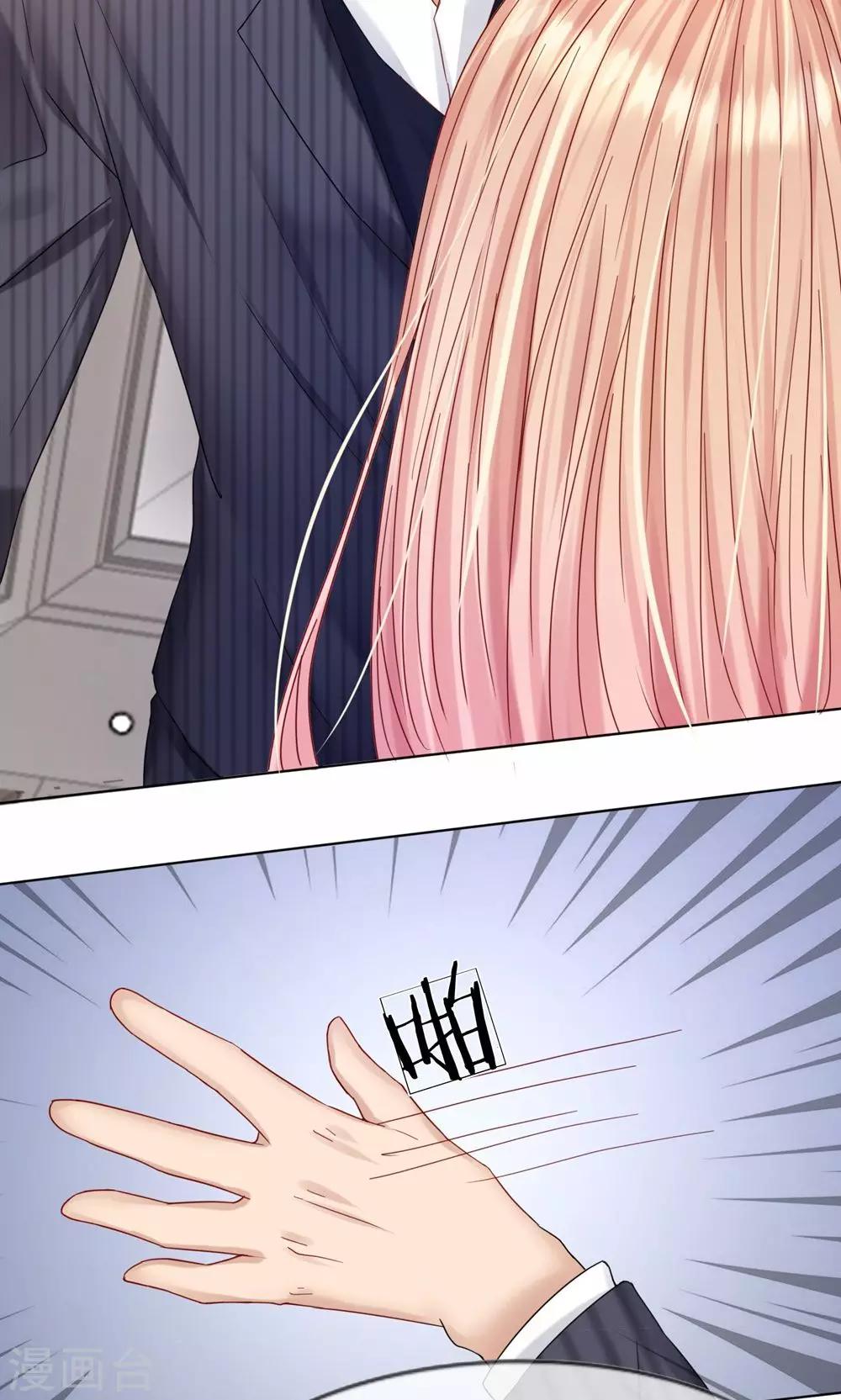 第21话 不会有人打扰我们的！-第22话