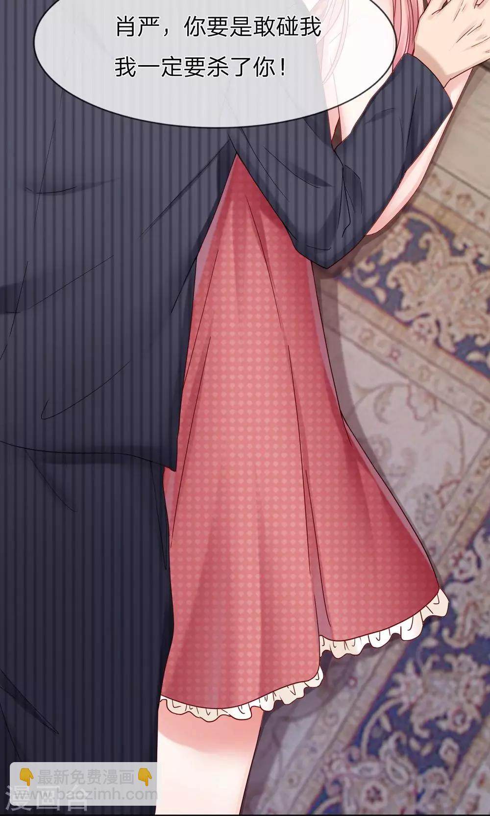 第21话 不会有人打扰我们的！-第22话