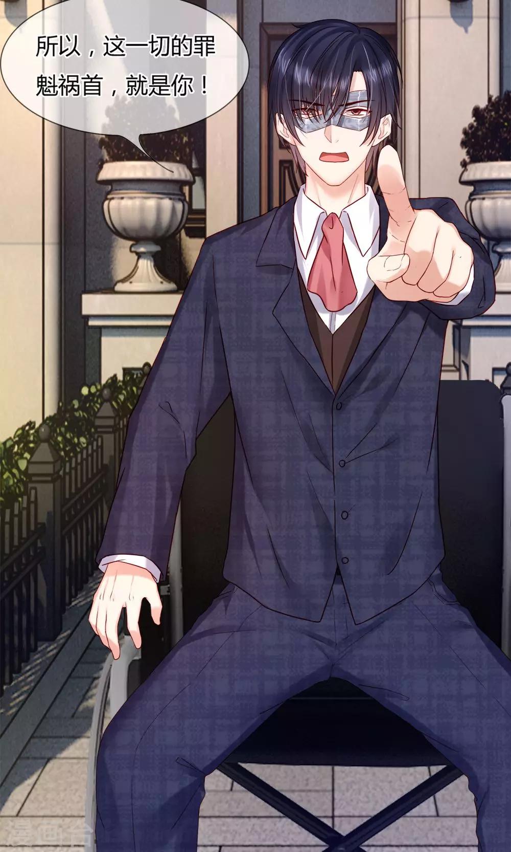 第23话 放火的人就是你爹！-第24话