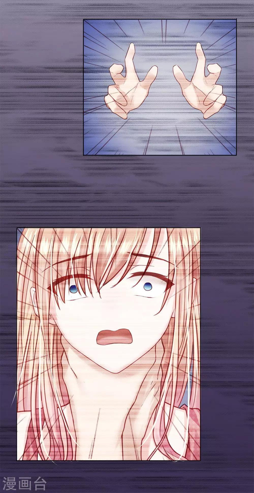 第25话 这一切都是你害得-第26话