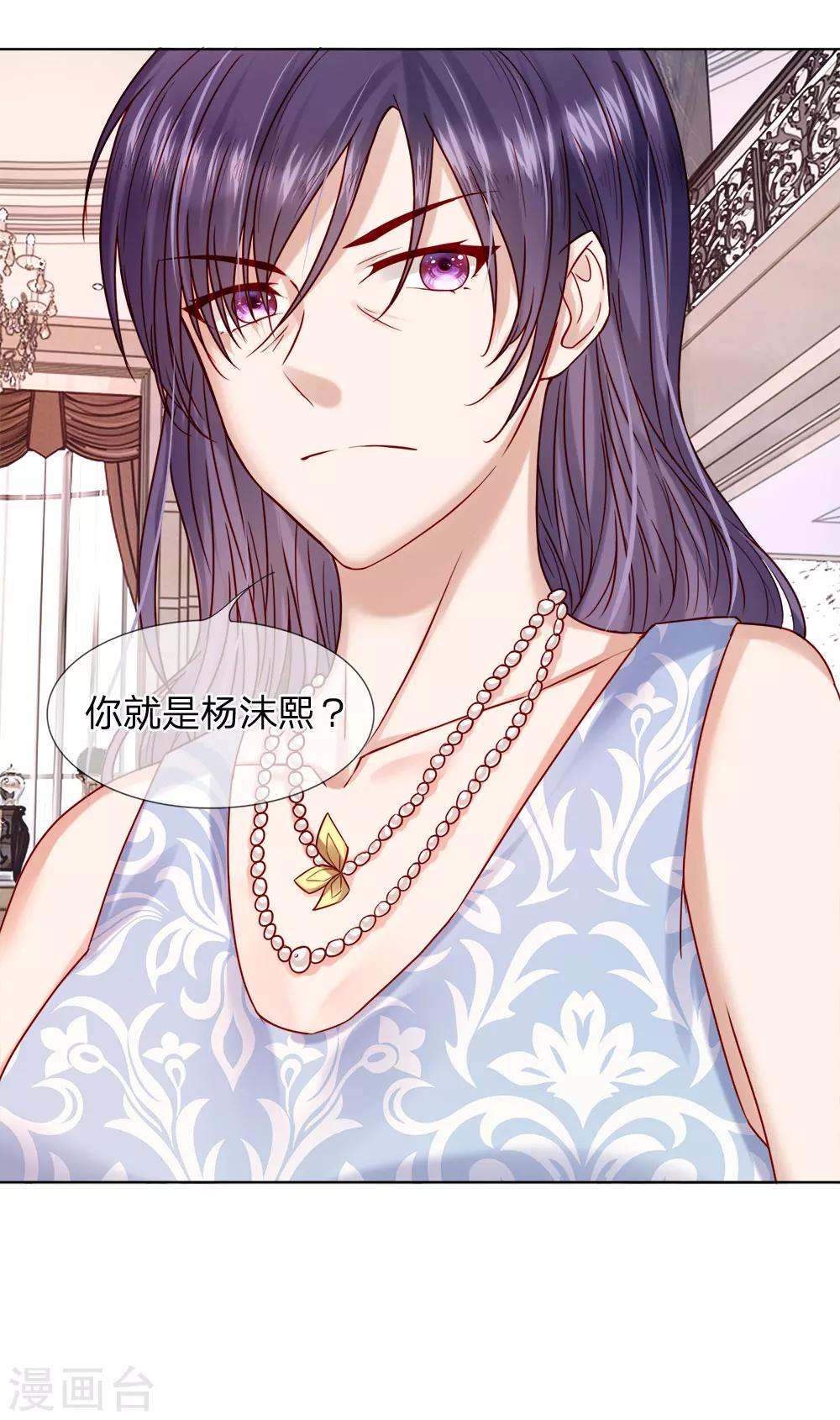 第27话 亲手做的礼物-第28话