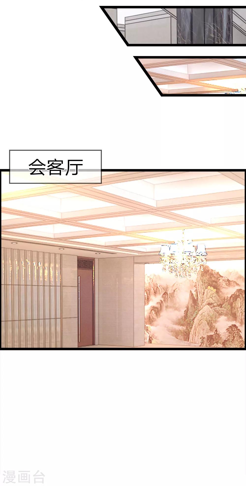 第27话 亲手做的礼物-第28话