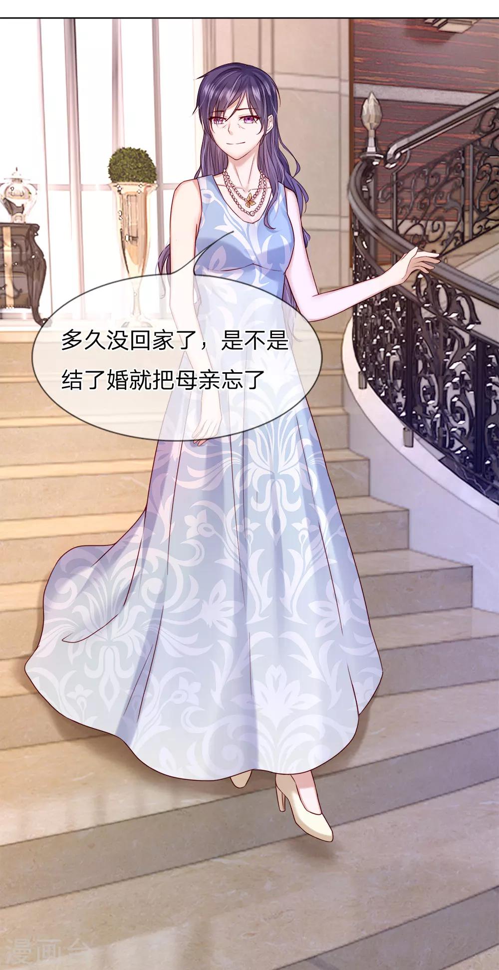 第27话 亲手做的礼物-第28话