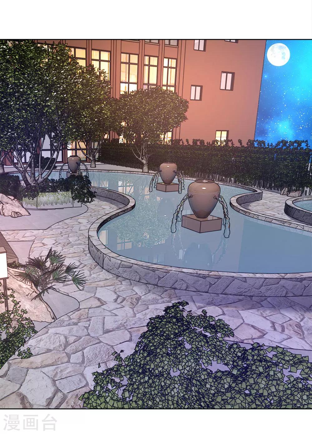 第29话 你们有什么社会地位-第30话