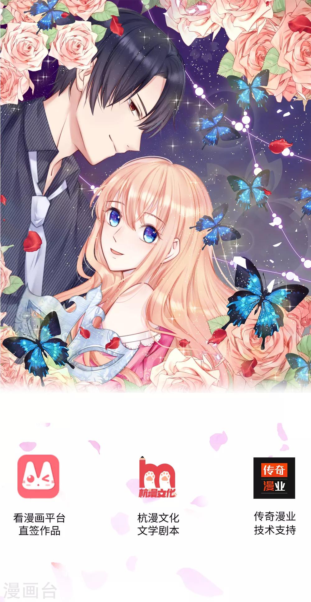 第3话 帮我脱衣服！-第4话