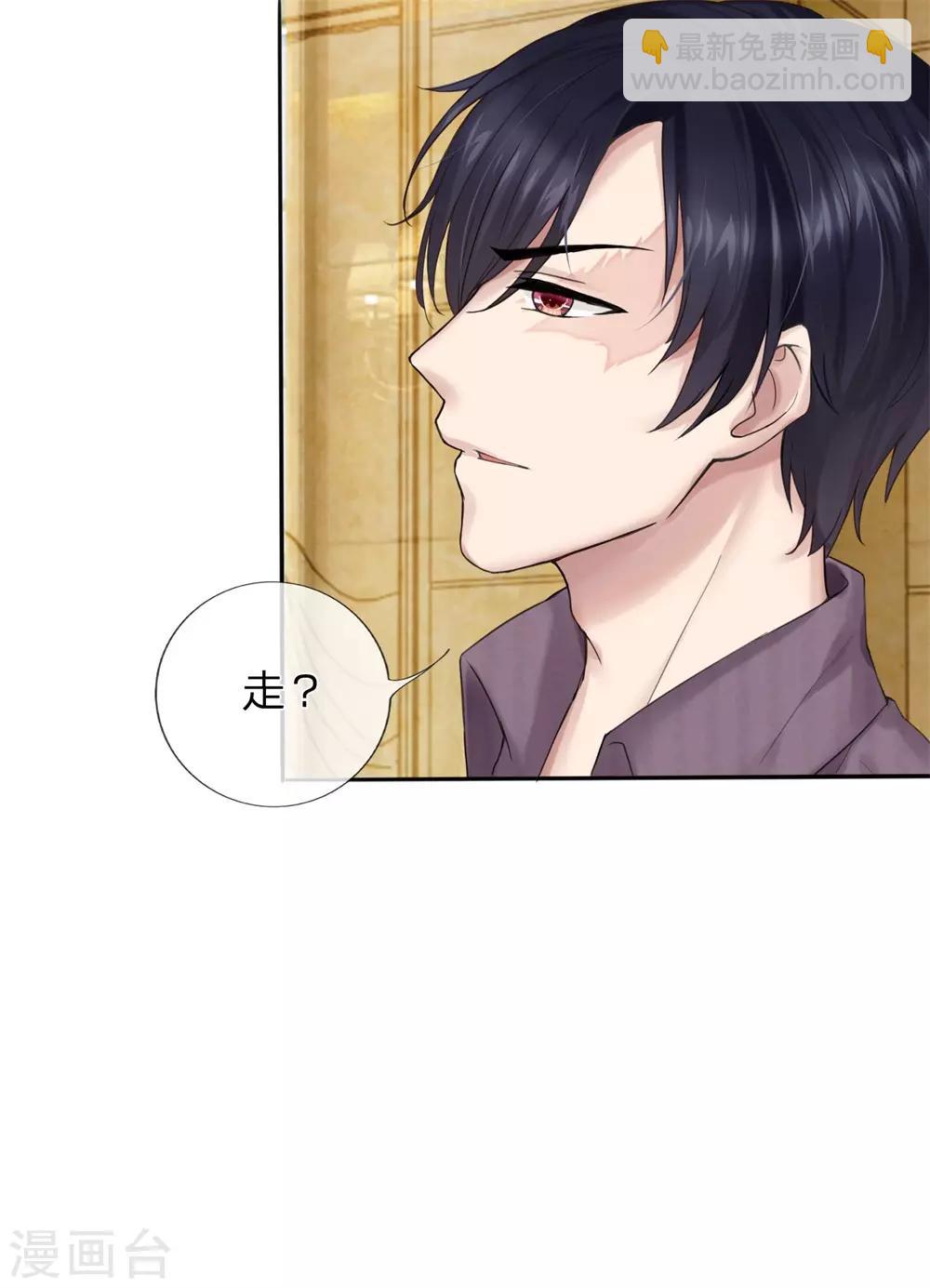 第3话 帮我脱衣服！-第4话