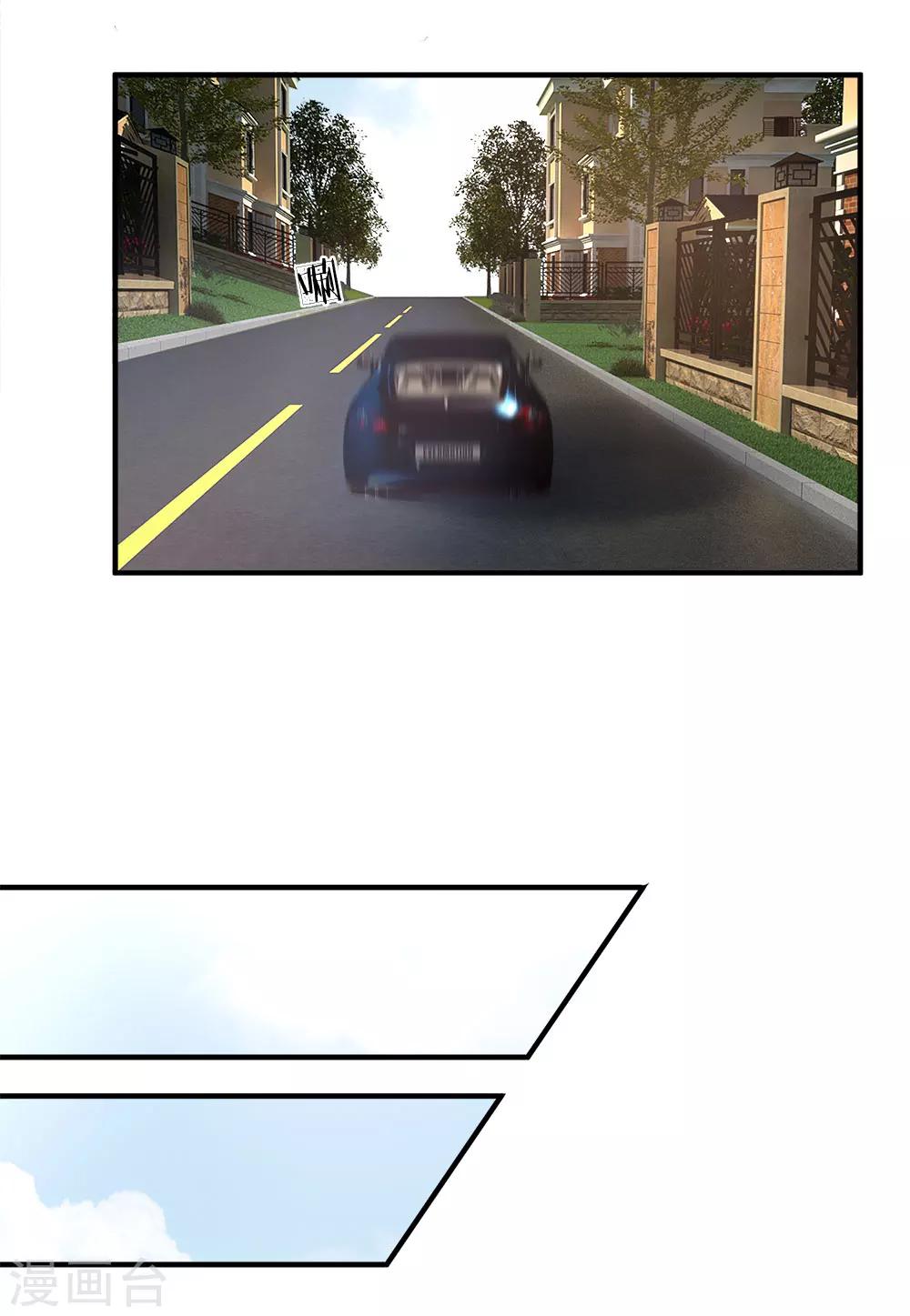 第32话 杨母的阴谋-第34话