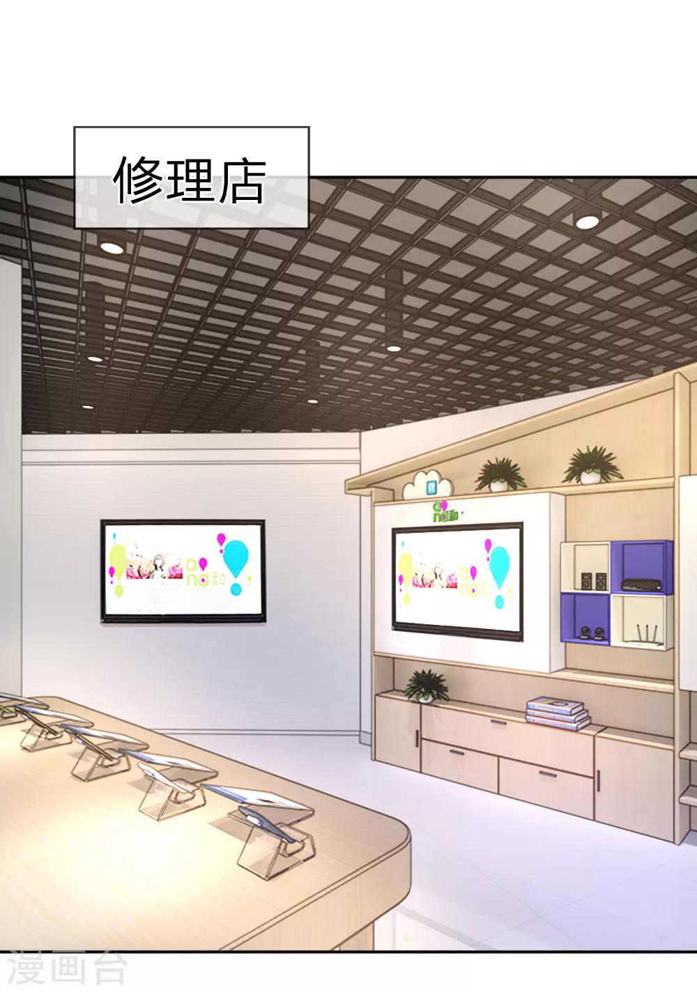 第34话 杨母恶人先告状-第36话