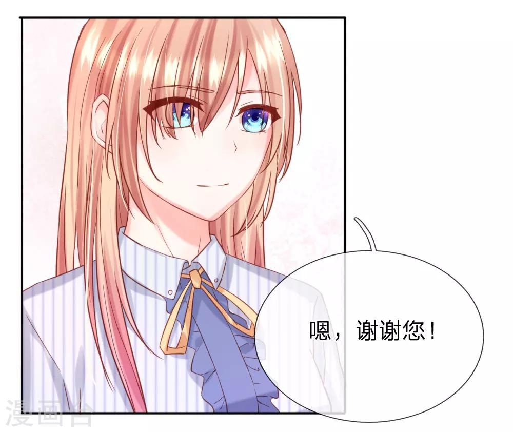 第34话 杨母恶人先告状-第36话