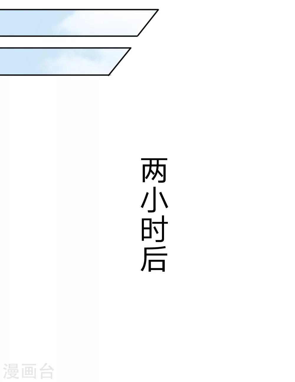 第34话 杨母恶人先告状-第36话