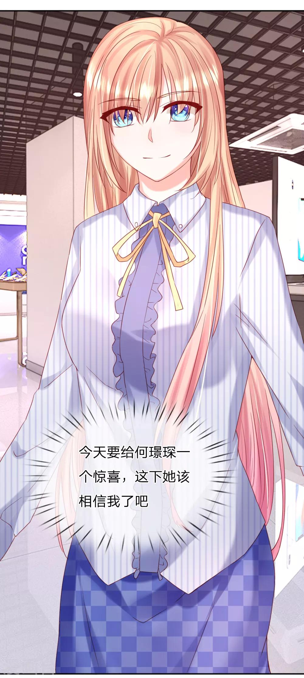 第34话 杨母恶人先告状-第36话