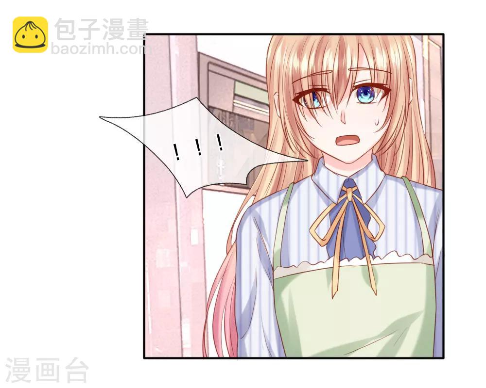 第36话 可以试着爱上我-第38话