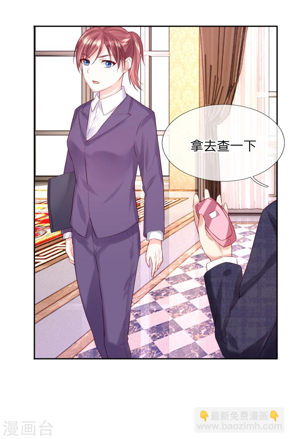 第36话 可以试着爱上我-第38话