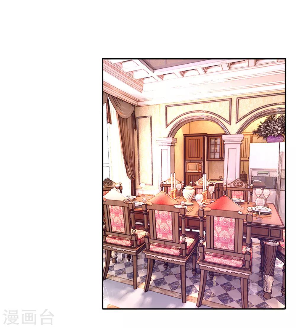 第36话 可以试着爱上我-第38话