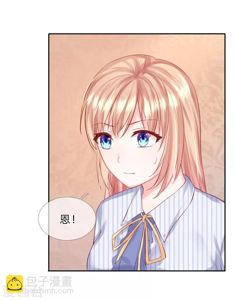 第38话 三年前的火灾-第40话