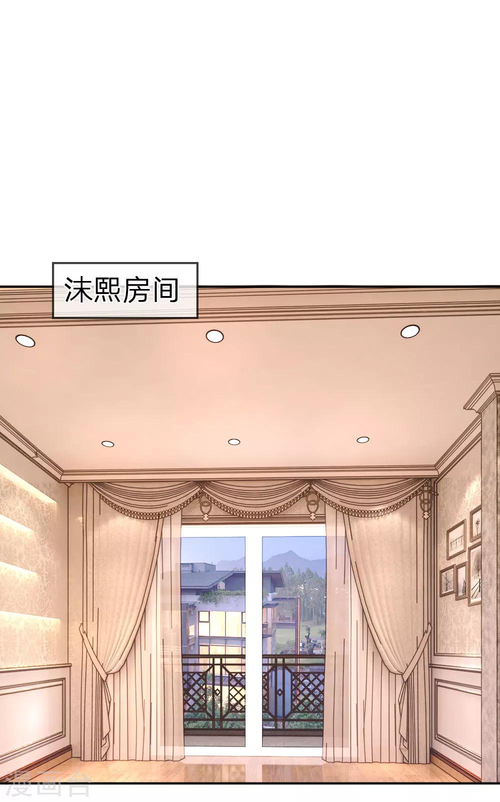 第38话 三年前的火灾-第40话