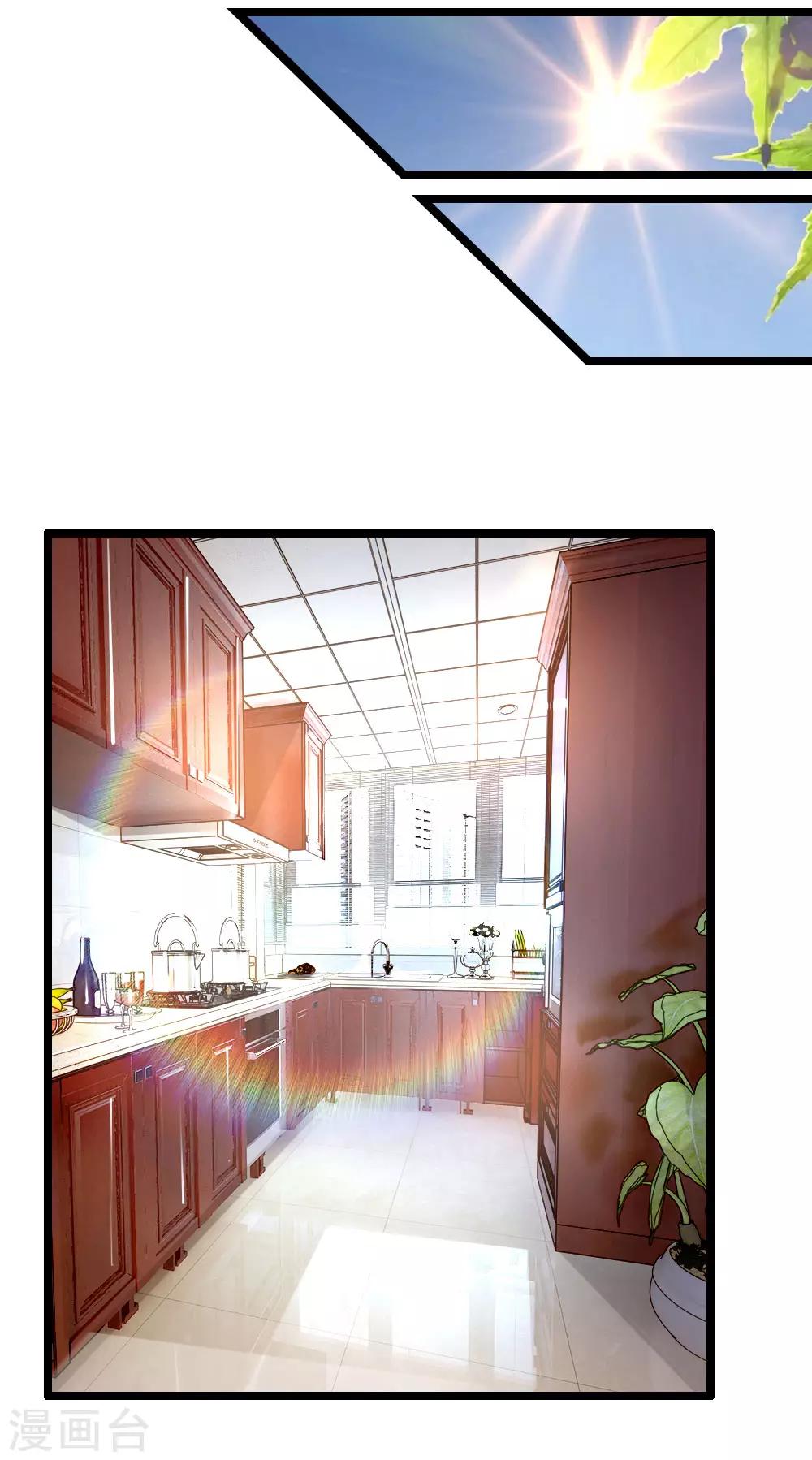 第40话 控制一下力度-第42话