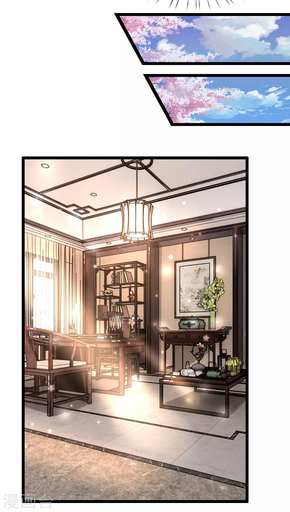 第42话 报复的工具-第44话