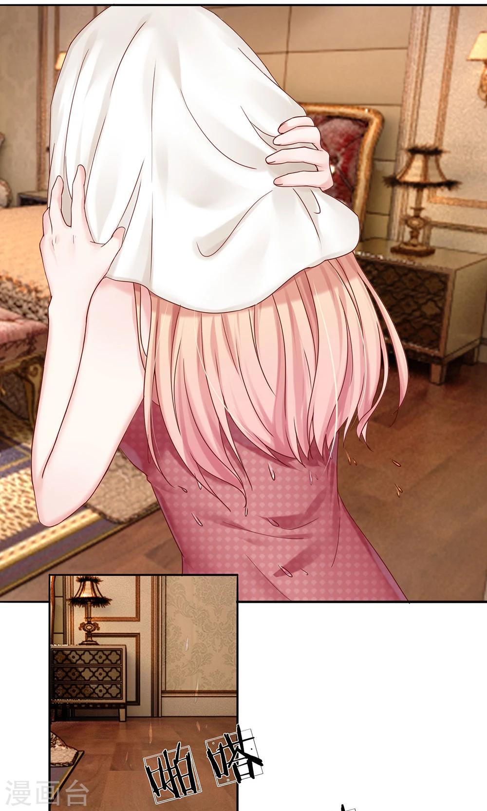 第9话 又要抱上了?-第10话