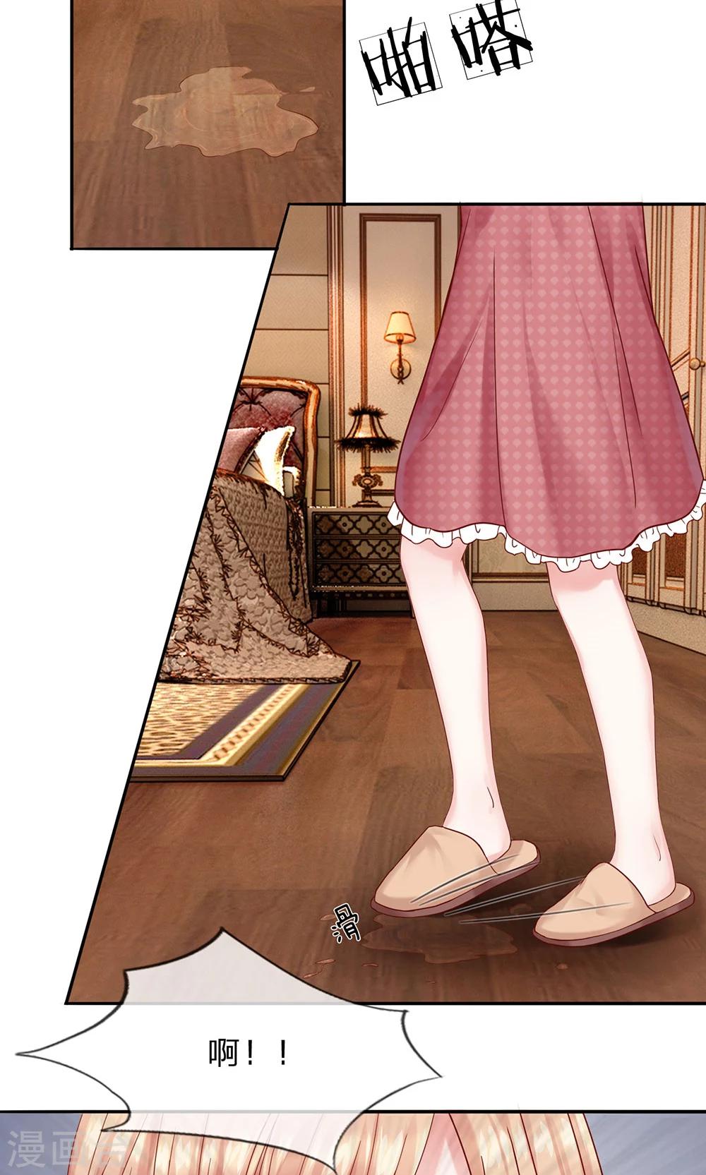 第9话 又要抱上了?-第10话