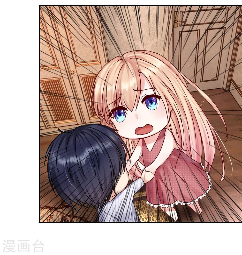 第9话 又要抱上了?-第10话