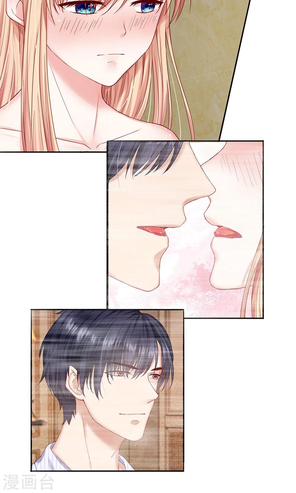 第9话 又要抱上了?-第10话