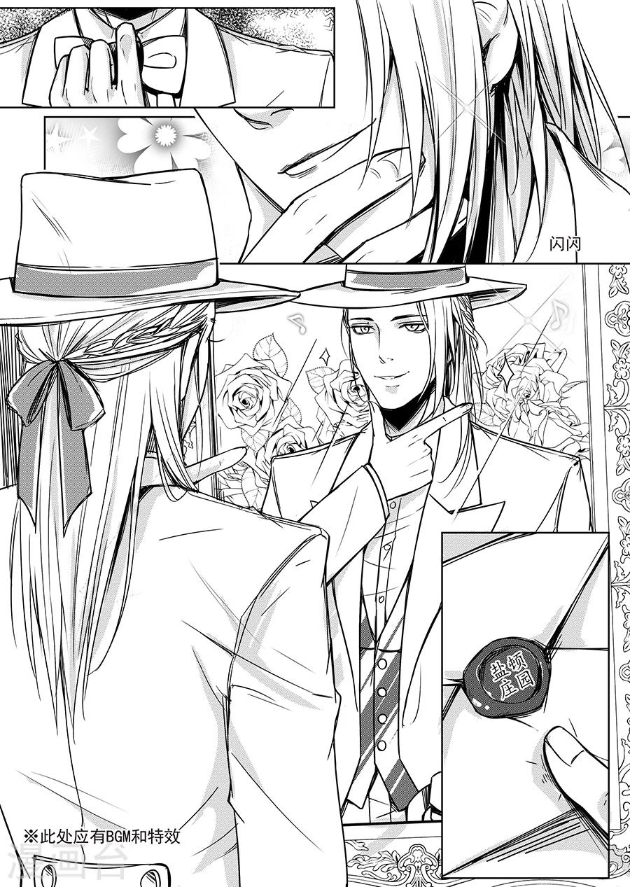 第6话(1/2)-第6话