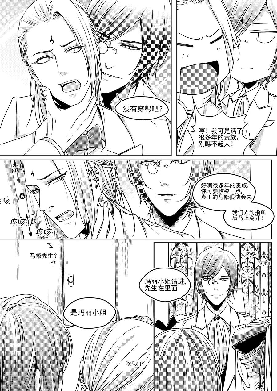 第6话(1/2)-第6话