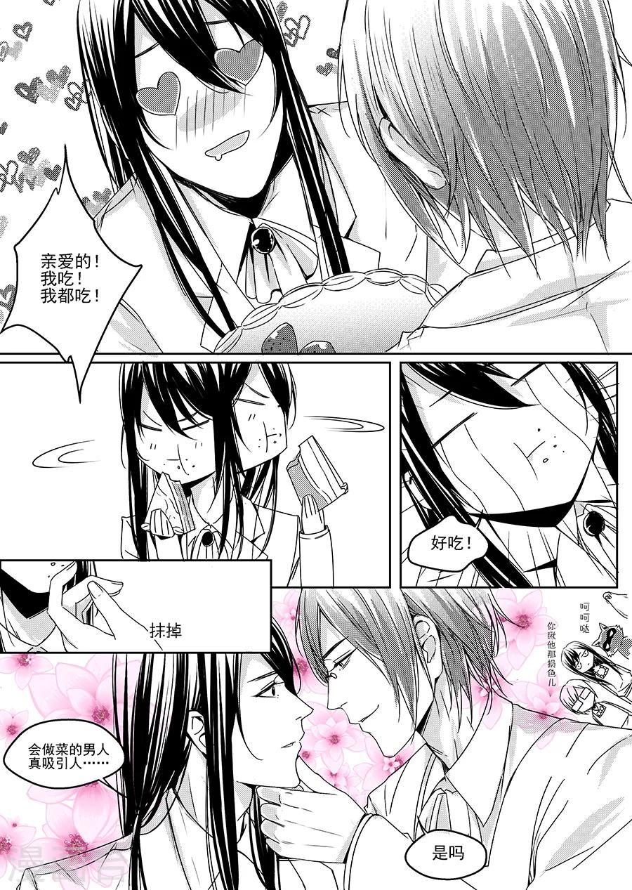 第6话(1/2)-第6话