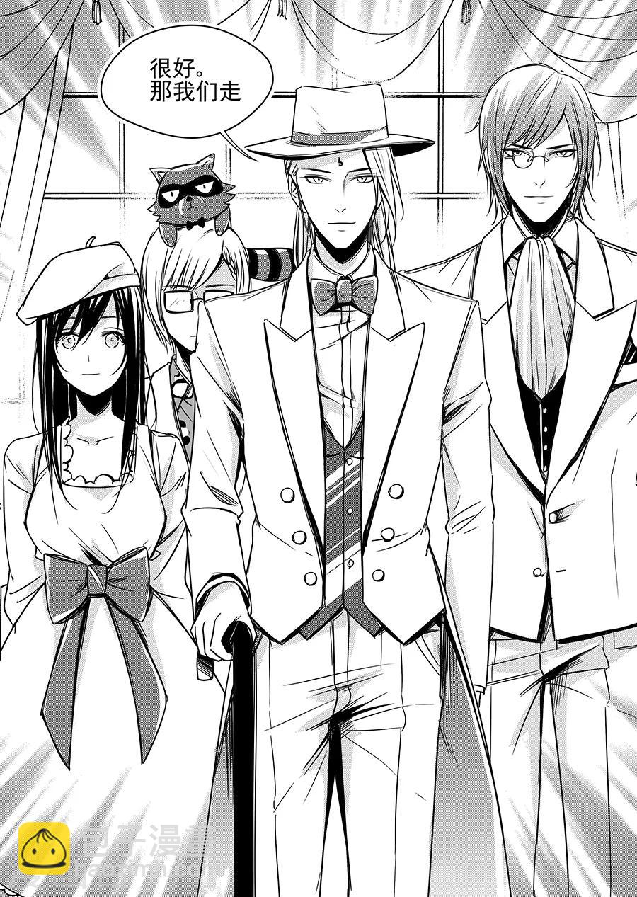 第6话(1/2)-第6话