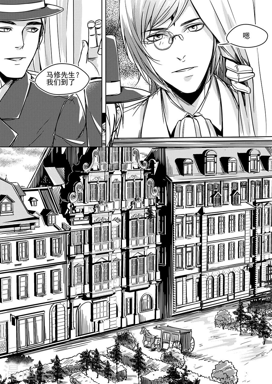 第6话(1/2)-第6话