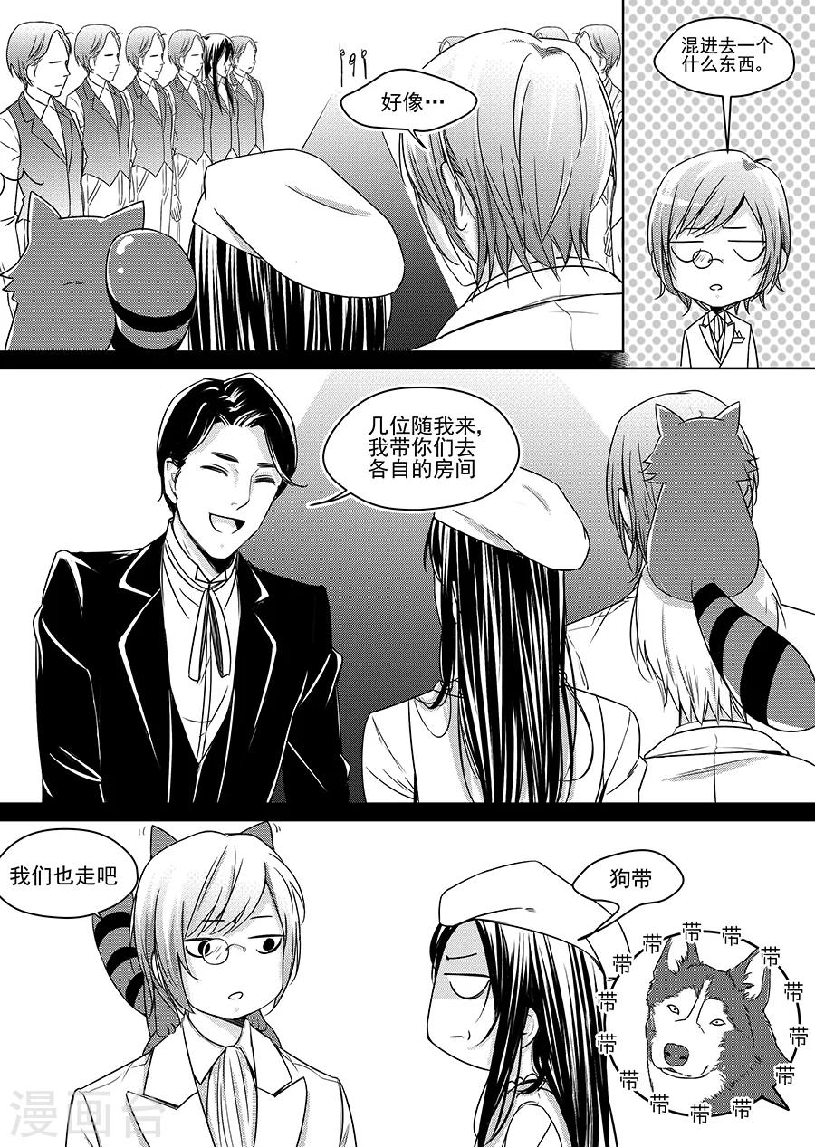 第6话(1/2)-第6话