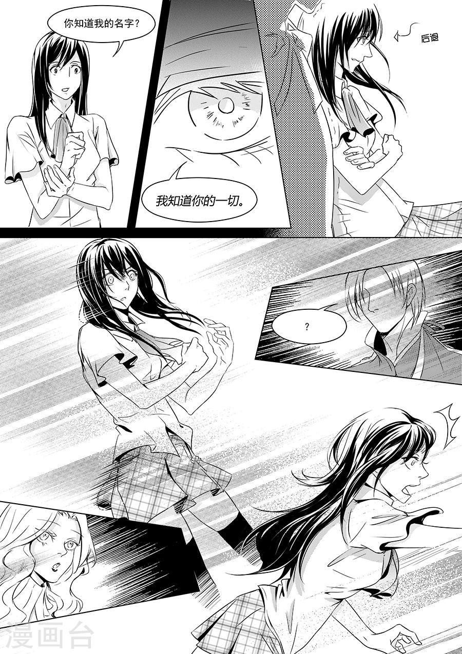 最终话(1/2)-第10话