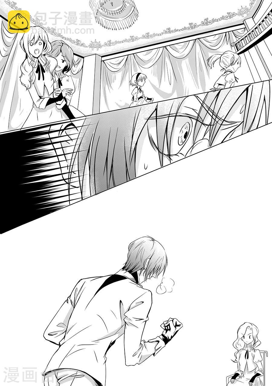 最终话(1/2)-第10话