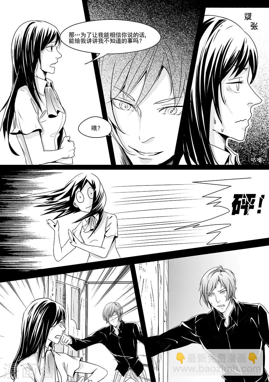 最终话(1/2)-第10话